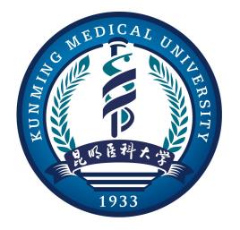 昆明医科大学一流本科专业建设点名单（国家级+省级）