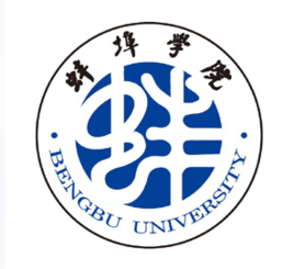 蚌埠学院一流本科专业建设点名单（国家级+省级）