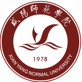 咸阳师范学院一流本科专业建设点名单（国家级+省级）