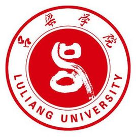 吕梁学院一流本科专业建设点名单（国家级+省级）