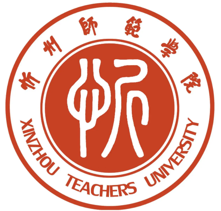 忻州师范学院一流本科专业建设点名单（国家级+省级）