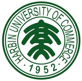 哈尔滨商业大学一流本科专业建设点名单（国家级+省级）