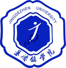 景德镇学院一流本科专业建设点名单（国家级）