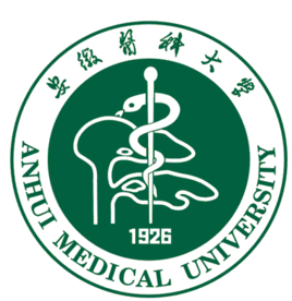 安徽医科大学一流本科专业建设点名单（国家级+省级）