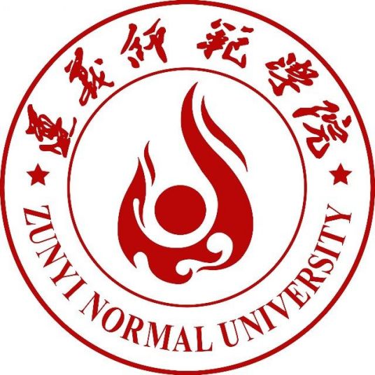 遵义师范学院一流本科专业建设点名单（国家级+省级）
