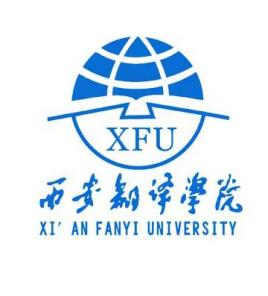 西安翻译学院一流本科专业建设点名单（国家级+省级）