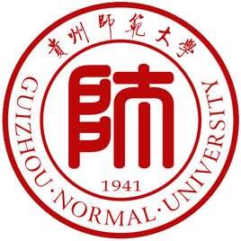 贵州师范大学一流本科专业建设点名单（国家级+省级）