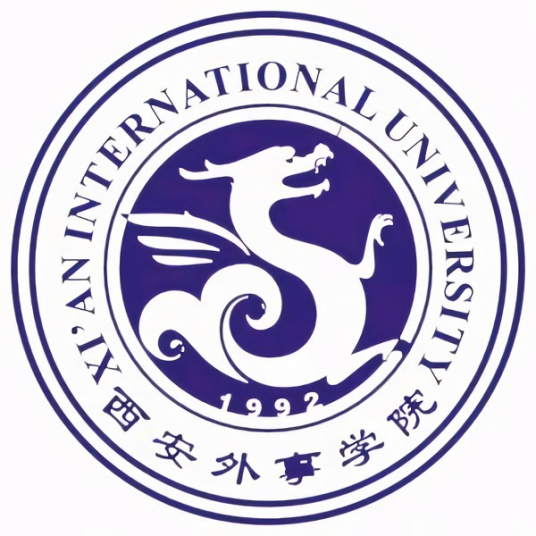 西安外事学院一流本科专业建设点名单（省级）