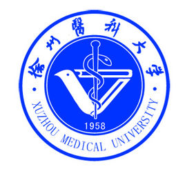 徐州医科大学一流本科专业建设点名单（国家级+省级）