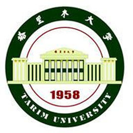 塔里木大学一流本科专业建设点名单（国家级+自治区级）