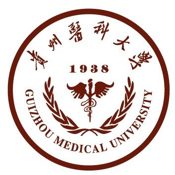 贵州医科大学一流本科专业建设点名单（国家级+省级）