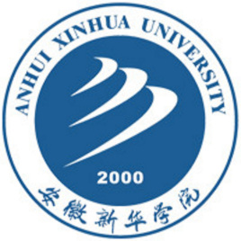 安徽新华学院一流本科专业建设点名单（国家级+省级）