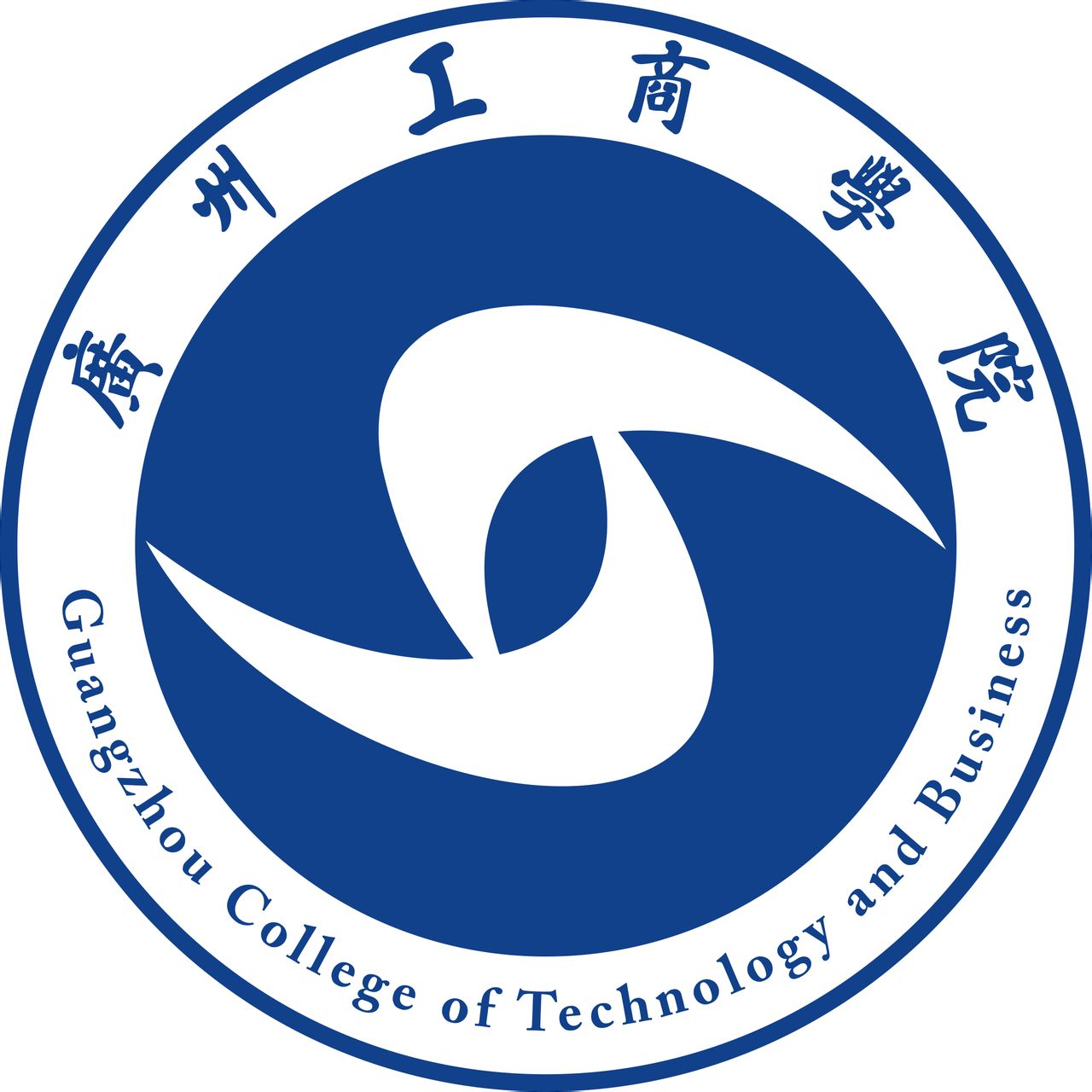 广州工商学院一流本科专业建设点名单（国家级+省级）
