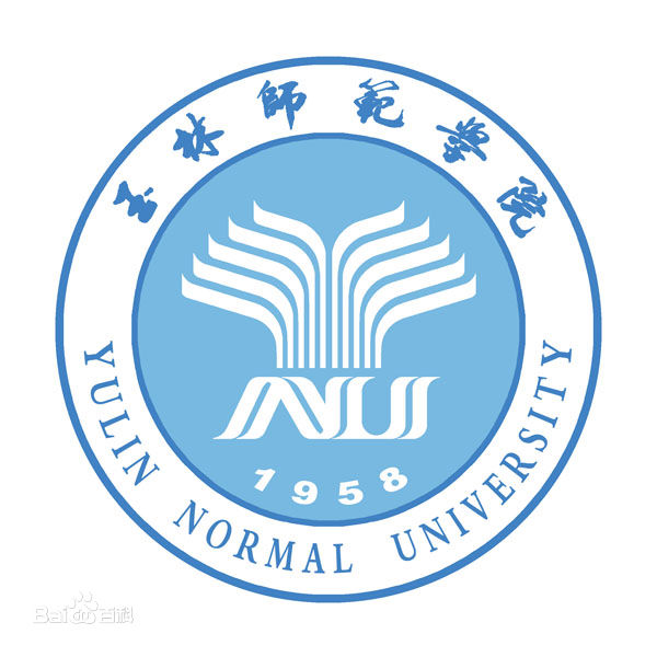 玉林师范学院一流本科专业建设点名单（国家级+自治区级）