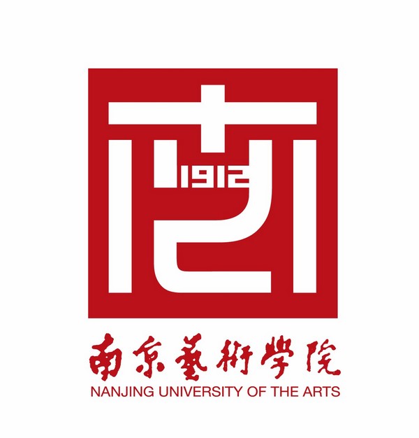 南京艺术学院一流本科专业建设点名单（国家级+省级）