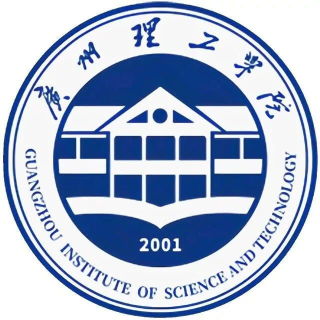 广州理工学院一流本科专业建设点名单（国家级+省级）