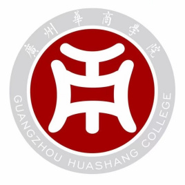 广州华商学院一流本科专业建设点名单（国家级+省级）