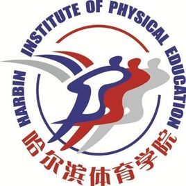 哈尔滨体育学院一流本科专业建设点名单（国家级+省级）
