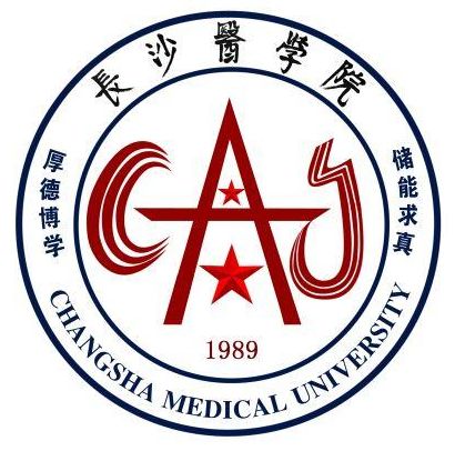 长沙医学院一流本科专业建设点名单（省级）