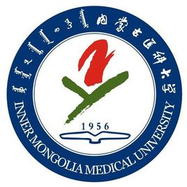 内蒙古医科大学一流本科专业建设点名单（国家级+自治区级）