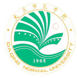 大庆师范学院一流本科专业建设点名单（国家级+省级）