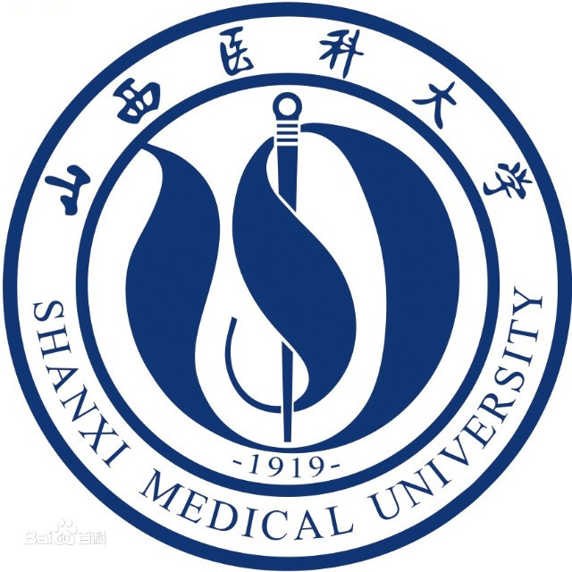山西医科大学一流本科专业建设点名单（国家级+省级）