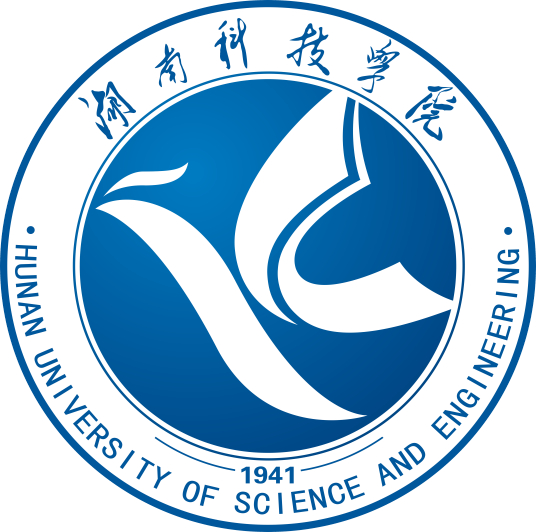 湖南科技学院一流本科专业建设点名单（国家级+省级）