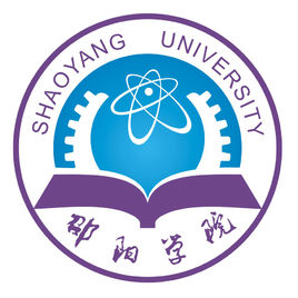 邵阳学院一流本科专业建设点名单（国家级+省级）