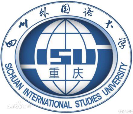 四川外国语大学一流本科专业建设点名单（国家级+市级）