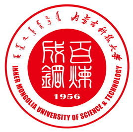 内蒙古科技大学一流本科专业建设点名单（国家级+自治区级）