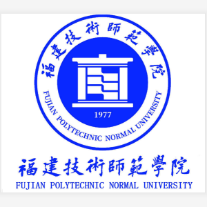 福建技术师范学院一流本科专业建设点名单（省级）
