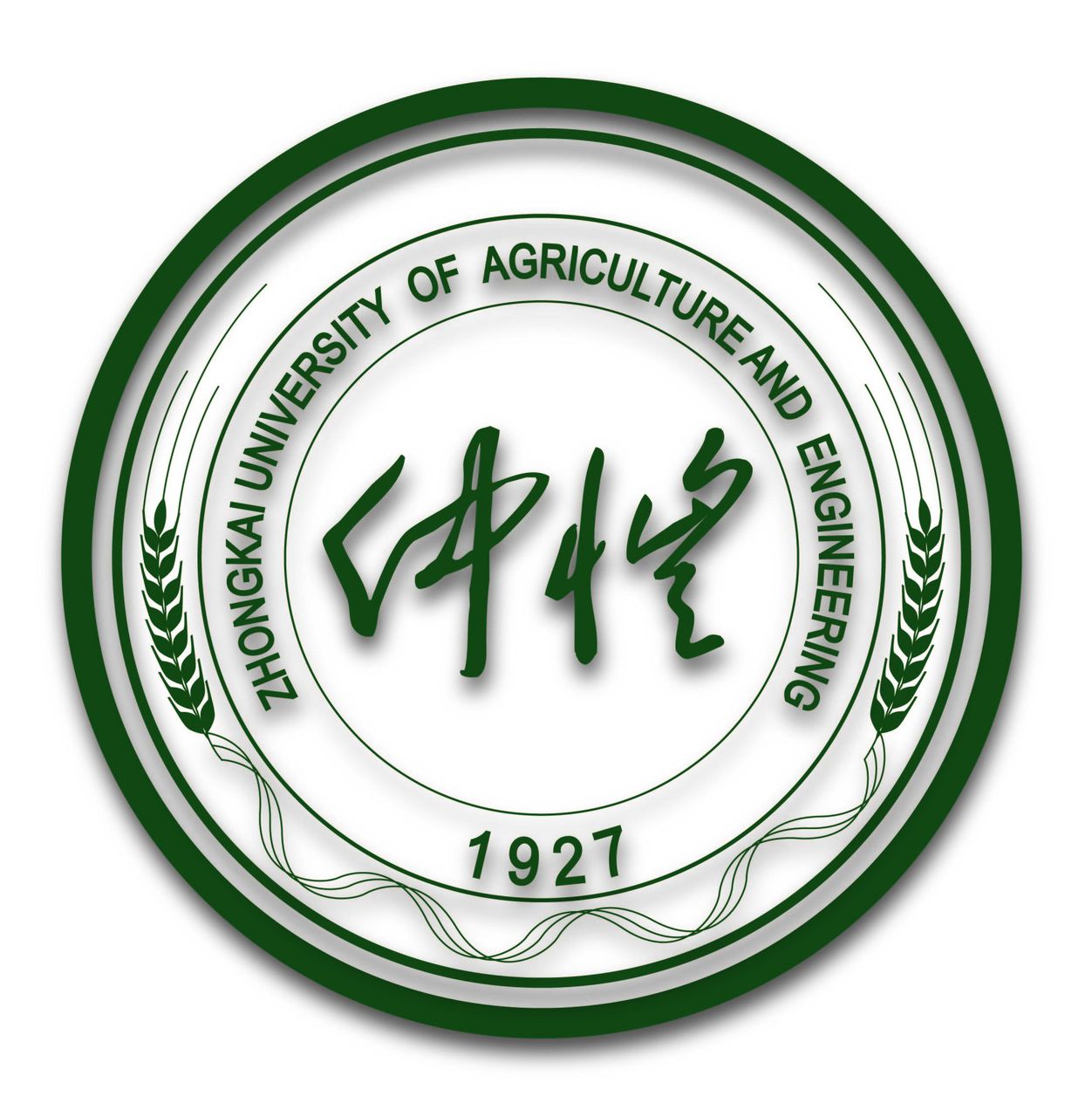 仲恺农业工程学院一流本科专业建设点名单（国家级+省级）