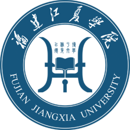 福建江夏学院一流本科专业建设点名单（国家级+省级）