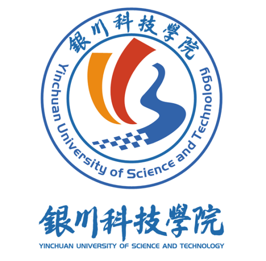 银川科技学院一流本科专业建设点名单（自治区级）