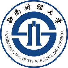 西南财经大学一流本科专业建设点名单（国家级+省级）