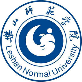 乐山师范学院一流本科专业建设点名单（国家级+省级）