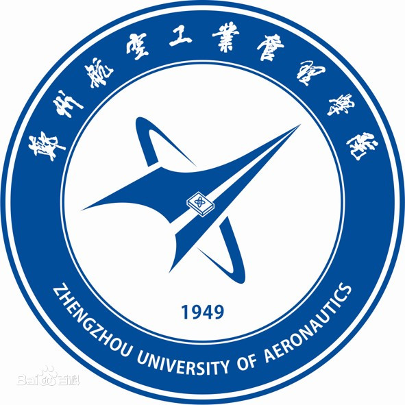 郑州航空工业管理学院一流本科专业建设点名单（国家级+省级）