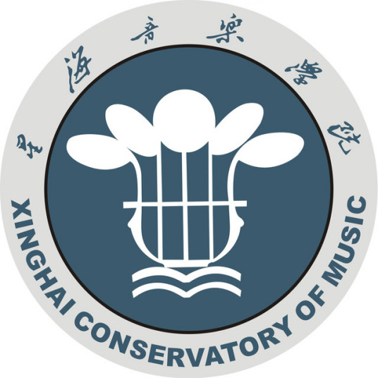 星海音乐学院一流本科专业建设点名单（国家级+省级）