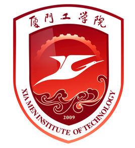 厦门工学院一流本科专业建设点名单（省级）