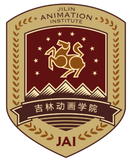 吉林动画学院一流本科专业建设点名单（国家级+省级）