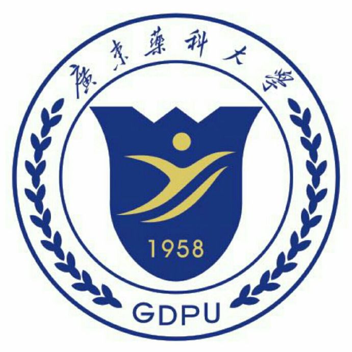 广东药科大学一流本科专业建设点名单（国家级+省级）