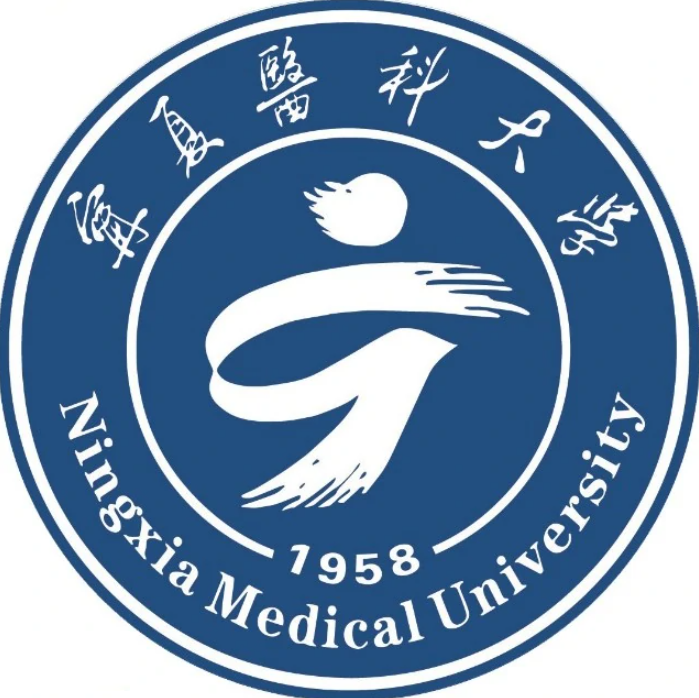 宁夏医科大学一流本科专业建设点名单（国家级+自治区级）