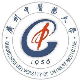 广州中医药大学一流本科专业建设点名单（国家级+省级）