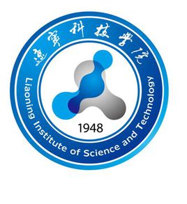 辽宁科技学院一流本科专业建设点名单（国家级+省级）