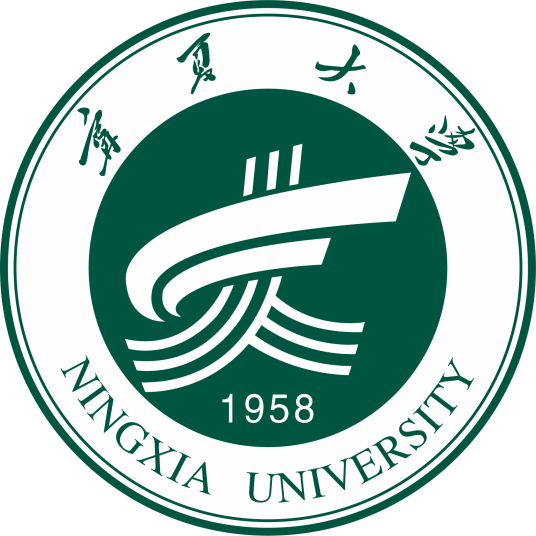 宁夏大学一流本科专业建设点名单（国家级+自治区级）