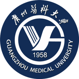 广州医科大学一流本科专业建设点名单（国家级+省级）
