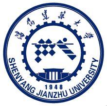 沈阳建筑大学一流本科专业建设点名单（国家级+省级）