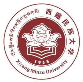 西藏民族大学一流本科专业建设点名单（国家级+自治区级）