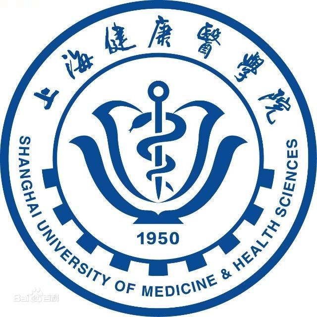 上海健康医学院一流本科专业建设点名单（国家级+市级）
