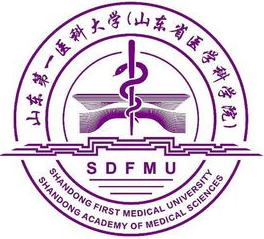 山东第一医科大学一流本科专业建设点名单（国家级+省级）